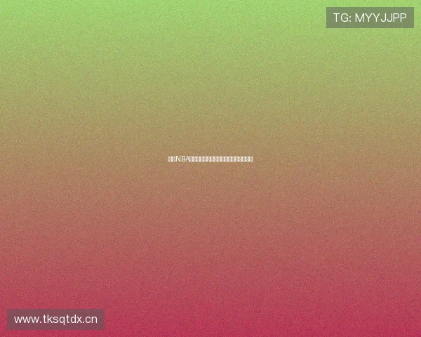 最新NBA精彩比赛视频直播平台在线观看指南全集